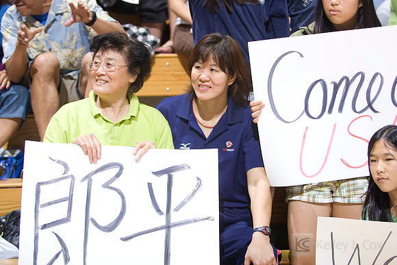 USA Women's Volleyball